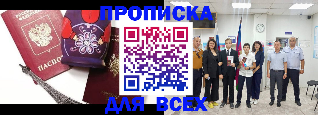 регистрация для школы в Калуге