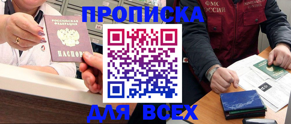 регистрация в Калуге