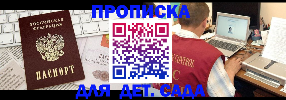временная регистрация адрес в Калуге