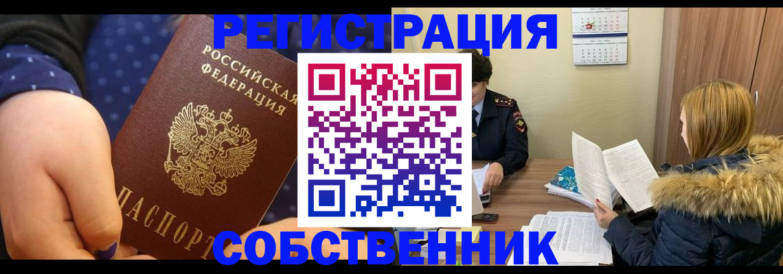 прописка для военкомата в Калуге