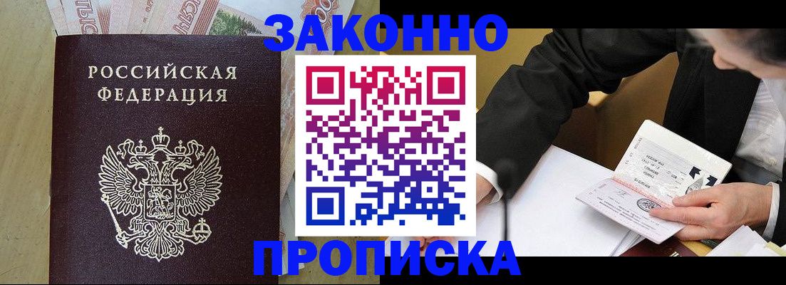 временная регистрация адрес в Калуге